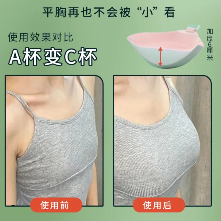 Thickened%20Chest%20Paste%20Flat%20Chest%20Special%20Small%20Breast%20Size%20Exaggerating%20Bra%20Push%20up%20Invisible%20Non-Slip%20Wedding%20Photo%20Strap%20Summer%20Breast%20Pad%20-%20Image%202