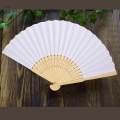 Handheld Paper Fan Handmade for Calligraphy Home Office Preschool Supplies 7 Inch. 