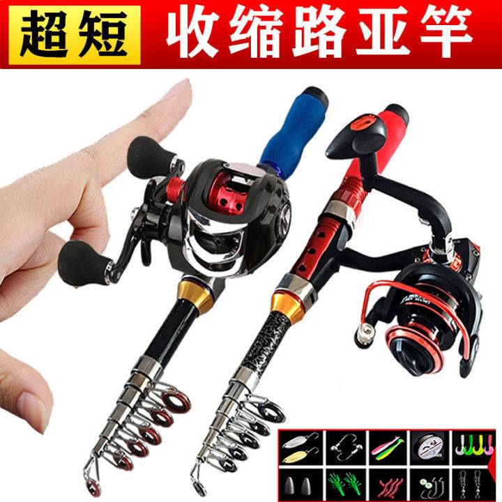 Telescopic Lure Rod Fishing Rod Full Set Mini Small Sea Fishing Rod Portable Telescopic Fishing Rod Mini Fishing Rod Suit Full Set Fishing Gear