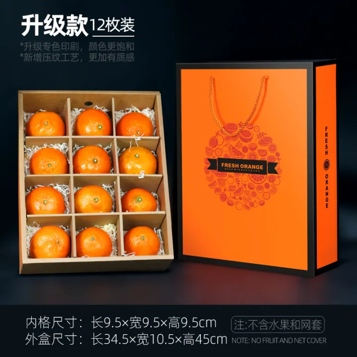 Orange%20Gift%20Packing%20Box%20Universal%20Jiangxi%20Navel%20Orange%20Aiyuan%20Orange%20Papa%20Orange%20Gift%20Carton%20Empty%20Box%20Custom%20Design%20-%20Image%205