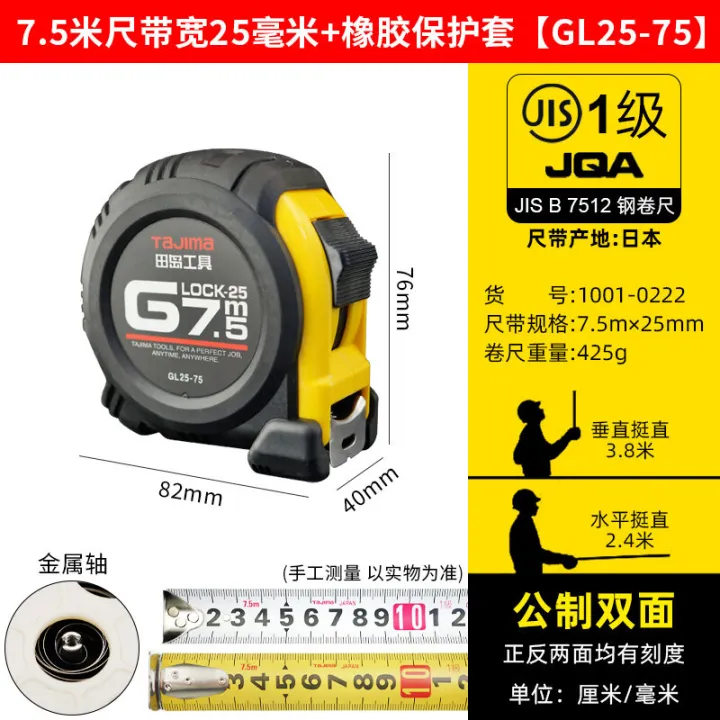 Japanese%20Tajima%20Tajima%20Tape%207.5%20M%20Steel%20Tape%20Measure%20Wear-Resistant%20Drop-Resistant%20Imported%20Double-Sided%20Box%20Ruler%20Measuring%20Tool%20-%20Image%206