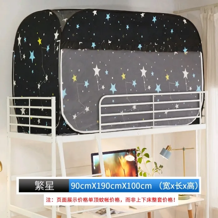 Student%20Installed%20Mosquito%20Nets%20Shading%20Dustproof%20Bed%20Curtain%20Foldable%20Mongolian%20Bag%20Dormitory%20Bunk%20Bed%20Zipper%20Full%20Shading%20Tent%20-%20Image%204