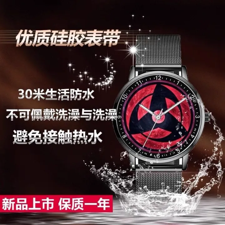 Naruto%20Watch%20Sasuke%20Sharingan%20Kakashi%20Naruto%20Uchiha%20Itachi%20Quartz%20Watch%20-%20Image%203