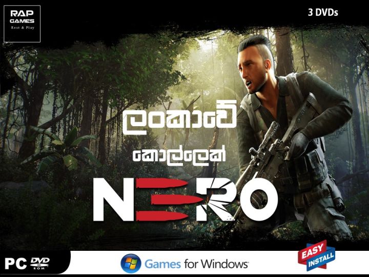 NERO Sri Lanka PC DVD