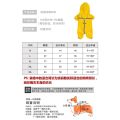 Special Pet Shiba Inu Small Dog Raincoat Medium and Rainy Day Clothes Poncho Four Feet Corgi Pastoral Dog Waterproof Dog. 