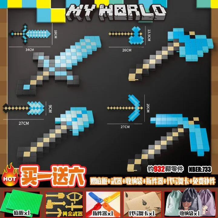 mc%E6%88%91%E7%9A%84%E4%B8%96%E7%95%8C%E5%85%BC%E5%AE%B9%E4%B9%90%E9%AB%98%E7%A7%AF%E6%9C%A8%E6%AD%A6%E5%99%A8%E5%85%A8%E5%A5%97%E9%99%84%E9%AD%94%E9%92%BB%E7%9F%B3%E5%89%91%E6%8B%BC%E8%A3%85%E5%88%80%E7%8E%A9%E5%85%B7%E7%94%B7%E5%AD%A9%E5%AD%90%E7%A4%BC%E7%89%A9%20-%20Image%202