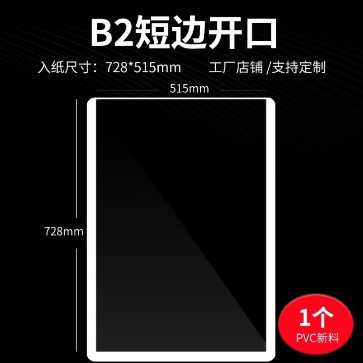 Hard%20Glue%20Card%20Holder%20Display%20Poster%20A2%20Exquisite%20Set%20630x440753x540mm%EF%B9%A9B2%20Card%20Holder%20Picture%20J7Uz%20Card%20%EF%B9%A2%20-%20Image%209