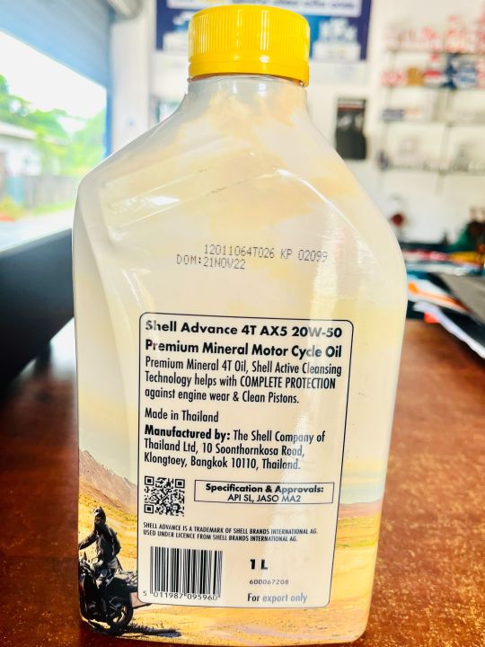 Shell%20ADVANCE%204T%20AX5%2020W-50%20%20Premium%20Mineral%20Motorcycle%20Oil%20-%20Image%203