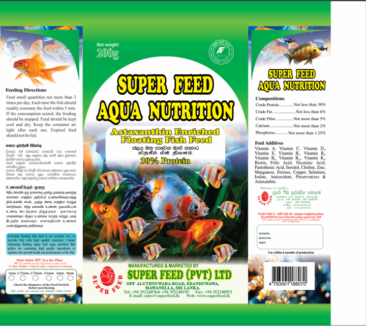 AQUA%20NUTRITION%20SUPER%20FEED%20FISH%20FEED%201mm%20(30%25%20Protein)-%20Astaxanthin%20Enriched%20Floating%20Fish%20Feed%20-%20Image%202