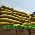 Thickened Agricultural Second-Hand Free Shipping Bag Urea Bag Rice Corn Food Packaging Pp Bag Plastic Bag. 