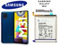 SAMSUNG GALAXY M31 BATTERY EB-BM317ABY - 6000MAH SAMSUNG GALAXY M31 BATTERY SAMSUNG M315F/DS GALAXY M31 BATTERY, EB-BM207ABY, 6000MAH, GH82-22406A. 