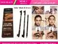 Ever Beauty Eyebrow Pencil 2 In 1 Black And Brown. 