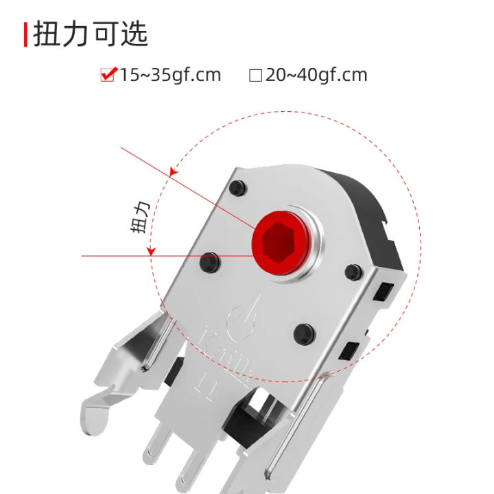 Kailh%20Decoder%205/7/8/9/10/11mm%20Red%20Core%20Rotary%20Mouse%20Scroll%20Wheel%20Encoder%201.74mm%20Hole%20For%20Pc%20Mouse%20Alps%20Encoder%20-%20Image%203