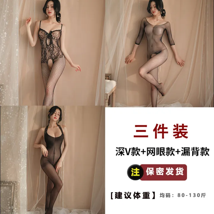 Sexy%20Stockings%20Women's%20Spring%20And%20Autumn%20Ultra-Thin%20Leg%20Artifact%20Sexy%20Summer%20Fishnet%20Leggings%20Pantyhose%20Anti-Hook%20Mercerized%20FactoryLingerieSet%20LaceBondage%20Thong%20CoupleGift%20-%20Image%207