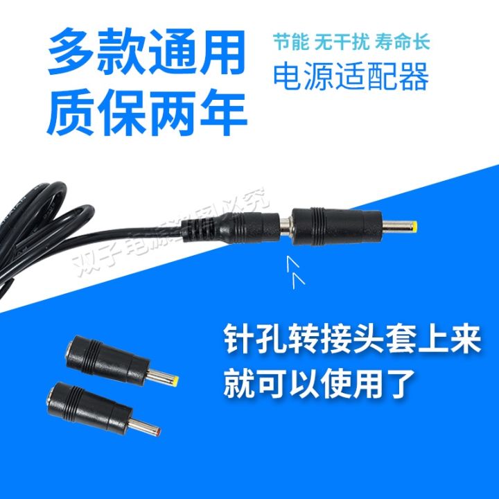 Blood%20Pressure%20Meter%20Universal%20Power%20Adapter%20Sugar%20DC6V%20Charger%20Measurement%20Instrument%20Extension%20-%20Image%203