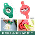 Plum Blossom Scallion Knife Ultra Fine Cutting Scallion Knife Magic Tool for Kitchen Commercial Scallion Scraper Tool Multi functional Vegetable Chopper. 