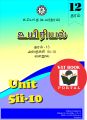 Tamil medium Biology resource book unit 5ii-10 Color Print (2020 Ed.). 