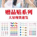 【Fashion-forward】Small Fresh Cute Tattoo Sticker Instagram Style Girl's Heart Disposable Smiling Face Tattoo Sticker. 