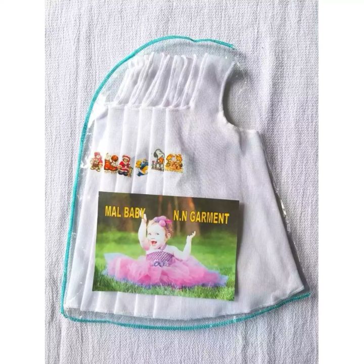 New%20Born%20Baby%20Frocks%2024%20Pieces%20of%20%7C%20Hospital%20List%20Item%20-%20Image%207