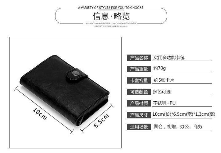 RFID%20Wallet%20Ridge%20US%20Metal%20Money%20Clip%20Thin%20Credit%20Card%20Case%20RFID%20Blocking%20Card%20Holder%20Simple%20Leather%20Wallet%20for%20Men%20and%20Women%20-%20Image%203