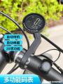 sports stopwatch nomile Bicycle Computer, Waterproof Mountain Bike, Road Bike Stopwatch, Speedometer, Wireless Cycling AccessoriesSupports Braces. 