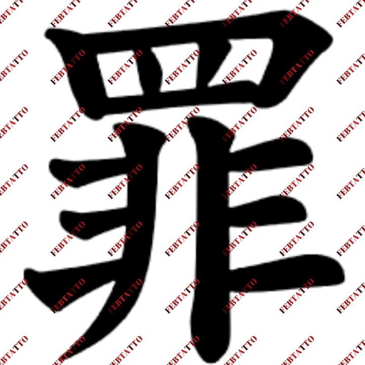 HBESTY%20Tokyo%20Revengers%20Kazutora%20Hanemiya%20Draken%20Mikey%20shuji%20hanma%20Sano%20manjido%20Temporary%20Tattoo%20Japanese%20Animation%20Tattoo%20(ANIME)%20-%20TR%20-%20Image%203