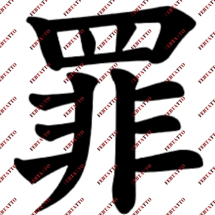 HBESTY%20Tokyo%20Revengers%20Kazutora%20Hanemiya%20Draken%20Mikey%20shuji%20hanma%20Sano%20manjido%20Temporary%20Tattoo%20Japanese%20Animation%20Tattoo%20(ANIME)%20-%20TR%20-%20Image%203