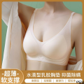 Thin Skinny Summer Underwire Traceless Latex Underwear Ultra Thin Sagging Gather Bra Upper Support Anti-Big Breast Woman. 
