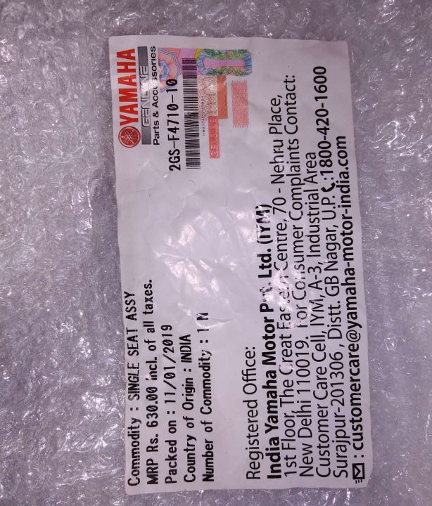 FZ%20Version%202%20Front%20Seat%20-%20Image%203