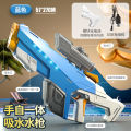 Cross-border Hot Item Electric Water Gun Automatic Water Absorption Children's Water Gun Continuous Pulse Water Splashing Festival Toy Water Gun Large Capacity. 