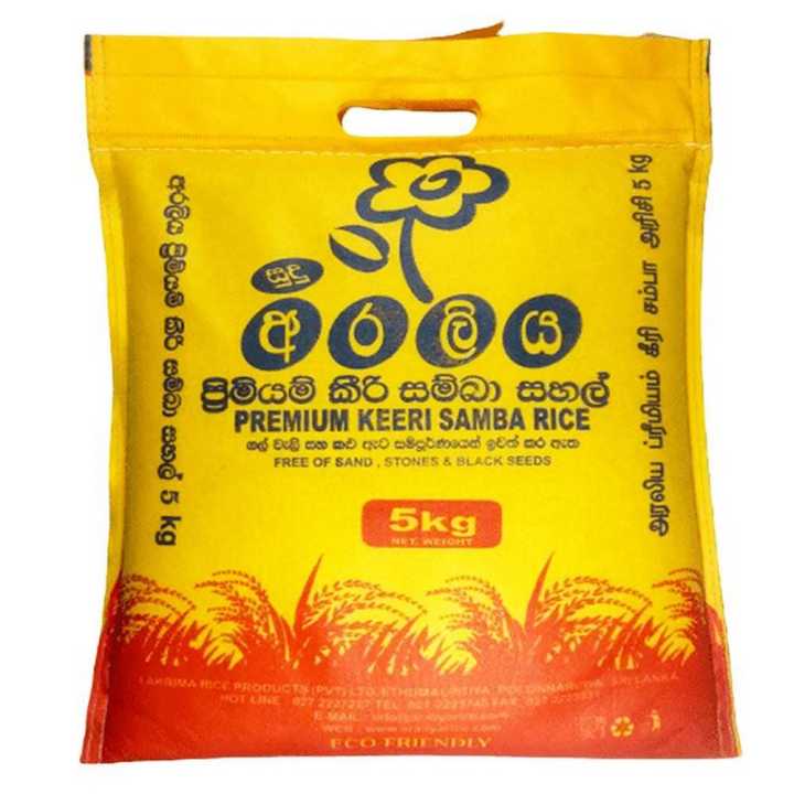 Araliya Premium Keeri Samba Rice - 5Kg