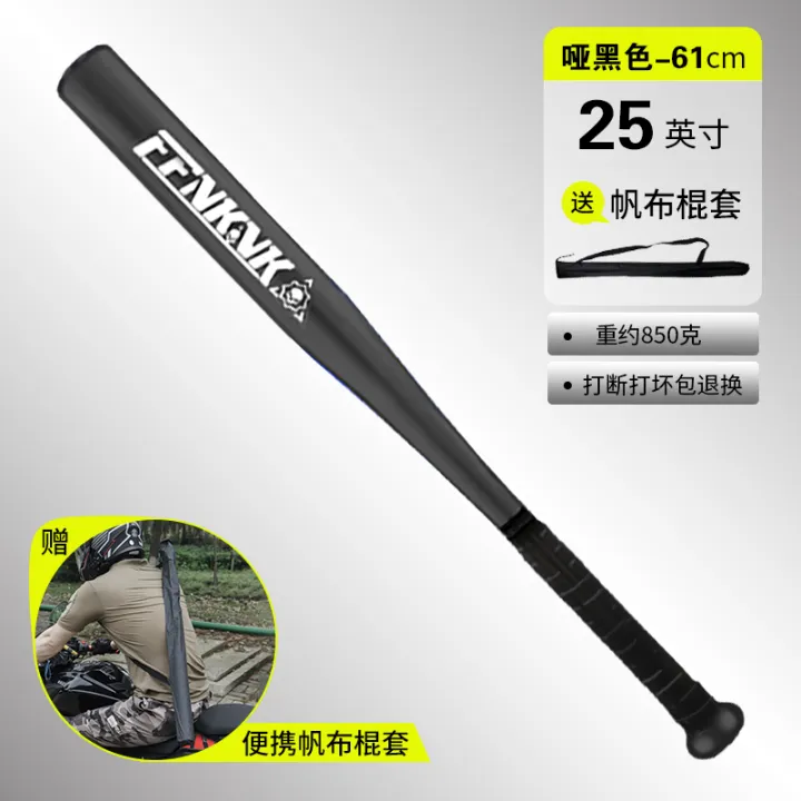 ffnknkThickened%20Baseball%20Bat%20Stick%20Legal%20Weapon%20Men's%20and%20Women's%20Car%20Fight%20Alloy%20Steel%20Solid%20Iron%20Stick%20-%20Image%205