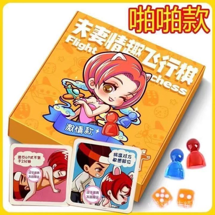 %F0%9F%94%A5%E5%93%81%E8%B4%A8%20%E7%B2%BE%E9%80%89%F0%9F%94%A5Couple%20game%20card%20%E5%8F%8C%E4%BA%BA%E9%A3%9E%E8%A1%8C%E6%A3%8B%E6%83%85%E4%BE%A3%E6%88%90%E5%B9%B4%E7%94%A8%E5%93%81%E4%BA%92%E5%8A%A8%E6%B8%B8%E6%88%8F%E7%94%B7%E5%A5%B3%E5%A4%AB%E5%A6%BB%E5%A4%A7%E5%AF%8C%E7%BF%81%E6%81%8B%E7%88%B1%E7%A5%9E%E5%99%A8%E8%B0%83%E6%83%85%E5%8D%A1%E7%89%8C%20-%20Image%203