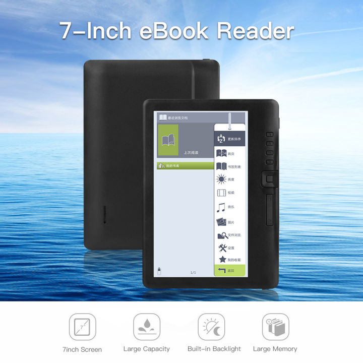 BK7019%20Portable%20E-Book%20Reader%2016GB%207inch%20Multifunction%20E-Reader%20Backlight%20Color%20LCD%20Display%20Screen%20-%20Image%204
