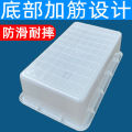 Non-Airtight Crate Big White Basin Plastic Frame Box Aquatic Products Box Fish Tank Turtle Box Large White Box Plastic Box Free Shipping. 