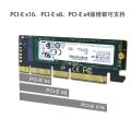 1pc NVMe PCIe M.2 NGFF SSD To PCIe X1 Adapter Card PCIe X1 To M.2 Card With Bracket. 
