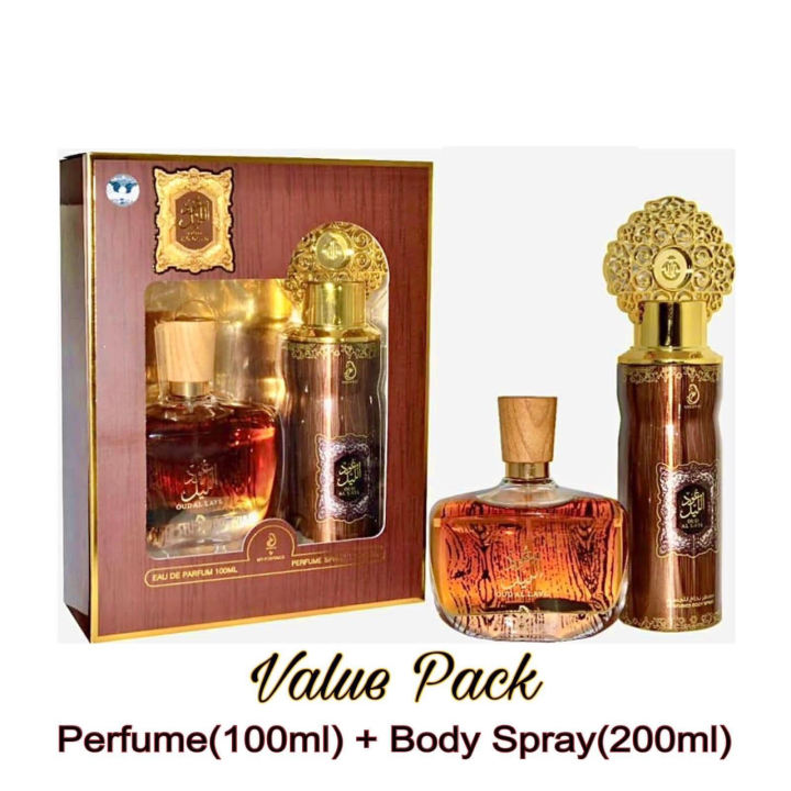Arabiyat Oud Al Layl 100ml Perfume + 200ml Body Spray  - Original Arabian Oudh Wood Perfume Fragrance Value Pack for Men & Women - Luxury Oud Perfume