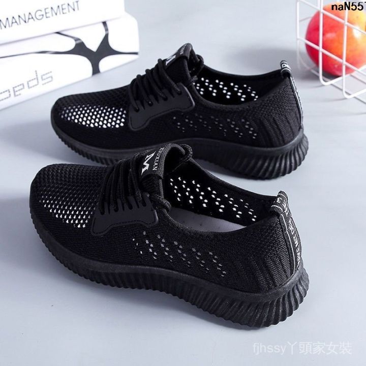 Fashionable Women's Exercise New Summer Shoes 2024 Shoes Light Women's Mesh Casual Shoes Running Empty Breathable 〉