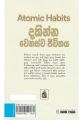 Atomic habits sinhala translation-Dakinna Wenaswa Jeewithaya,James Clear, Niranjan Chaminda Karunathilake (a Non-Fiction, Psychology, Self-help book). 