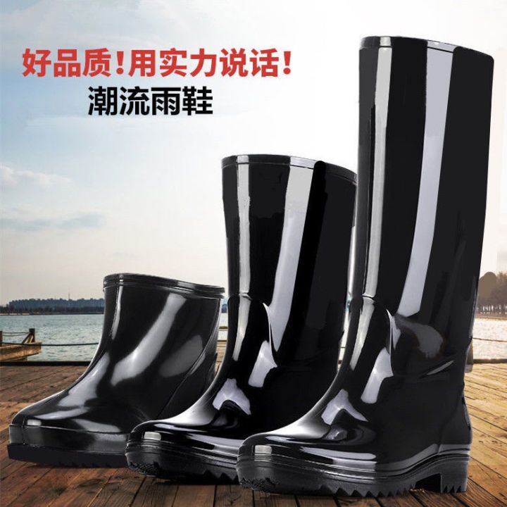 Labor Protection Mid-High Tube Rain Boots Tendon Bottom Non-Slip plus Velvet Rubber Boots Kitchen Wear-Resistant Car Wash Men's Rain Shoes Short Work Rain Boots