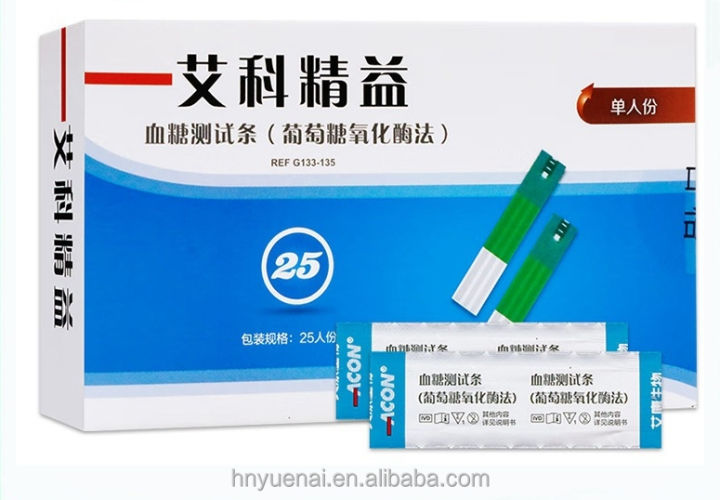 On%20Call%20Plus%20Sugar%20Meter%20Household%20Automatic%20Glucometer%20Testing%20Devices%20Blood%20Glucose%20Tester%20and%20Blood%20Glucose%20test%20strips%20-%20Image%203