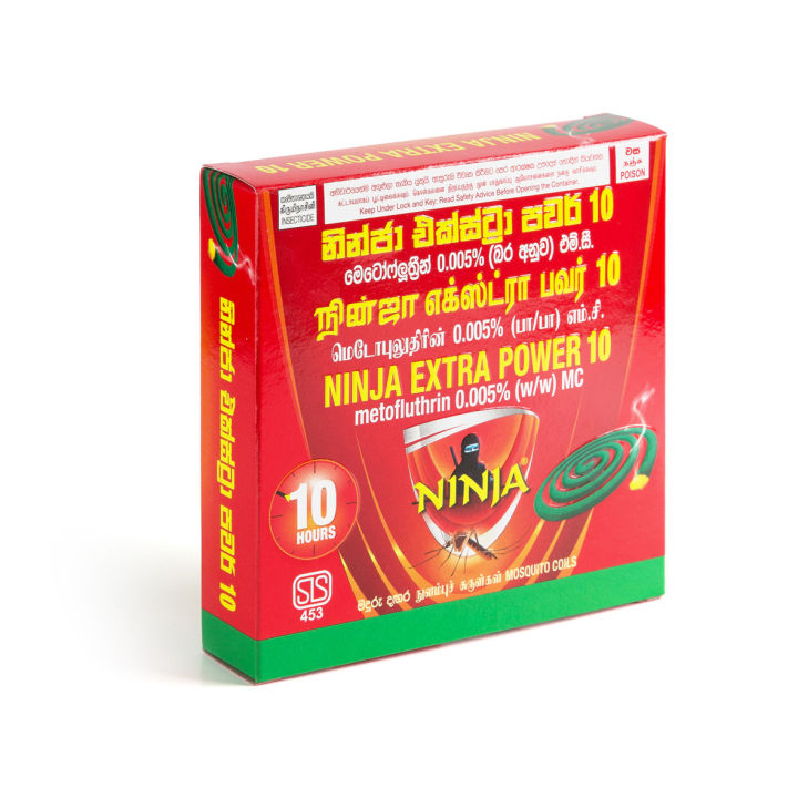 Ninja Power 10 Mosquito Coils