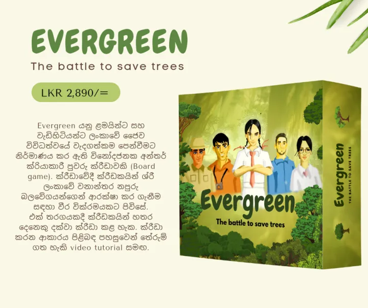 Evergreen%20-%20The%20Battle%20to%20Save%20Trees%20(Boardgame)%20-%20Image%204