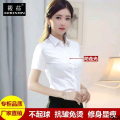 Long-sleeved large size v-neck shirt women's shirt work clothes professional white uniform shirt formal short-sleeved temperament. 