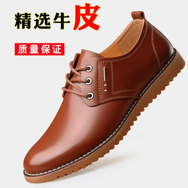 Men's%20Casual%20Inner%20Height%20Increasing%20Leather%20Shoes%20Men's%20Genuine%20Leather%20Made%20Korean%20Fashion%20Brown%20Pure%20Cowhide%20Summer%20Youth%20Men's%20Shoes%20-%20Image%203