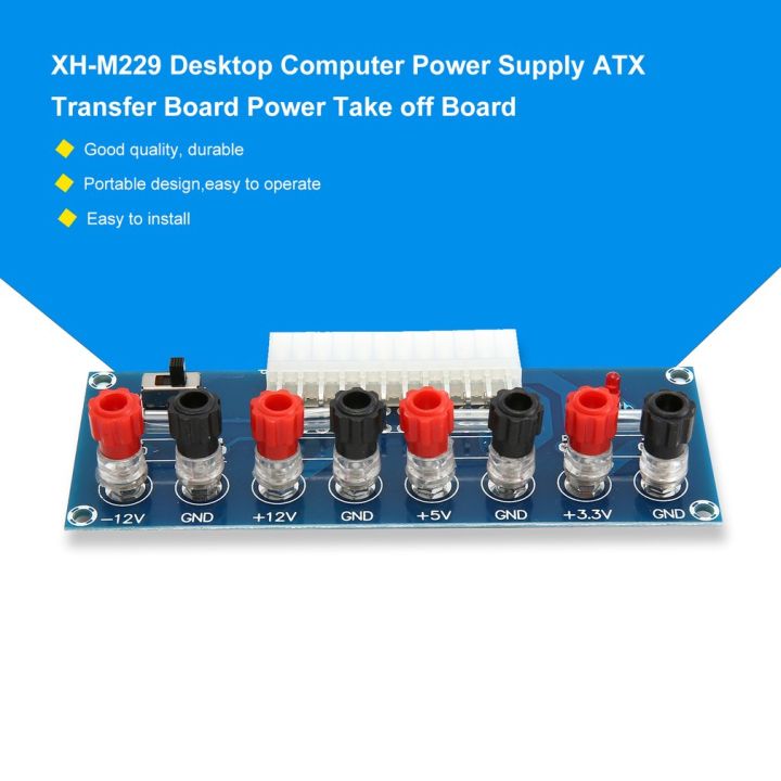 %E3%80%90SkinHorizon%E3%80%91XH-M229%20Desktop%20Computer%20Power%20Supply%20ATX%20Transfer%20Board%20Power%20Take%20off%20Board%20Power%20Output%20Terminal%20Module%20-%20Image%204