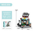 〓Official IP Authorization〓COD〓 Lele Brothers Mini Street View Compatible with Lego City Building Model Children's Toy Building Blocks Decoration Stall Wholesale 〓COD〓. 