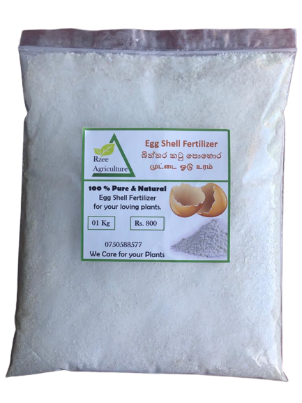 Egg Shell Fertilizer а а а а ља а а ља а а ґа ња а ња а аїѓа џаїќа џаї а а џаїѓ а а а аїќ Daraz Lk
