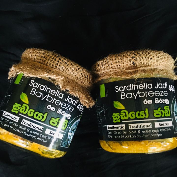 Traditional%20Southern%20Sarnella%20Jadi%20(%E0%B7%83%E0%B7%96%E0%B6%A9%E0%B6%BA%E0%B7%9D%20%E0%B6%A2%E0%B7%8F%E0%B6%A9%E0%B7%93)%20-%20100%25%20Homemade%20&%20Forgotten%20Southern%20Heritage%20Superfood%20%7C%20%E0%AE%9A%E0%AF%81%E0%AE%9F%E0%AE%AF%E0%AF%8B%20%E0%AE%9C%E0%AE%BE%E0%AE%9F%E0%AE%BF%20%E2%80%93%20%E0%AE%87%E0%AE%AF%E0%AE%B1%E0%AF%8D%E0%AE%95%E0%AF%88%20%E0%AE%95%E0%AE%BE%E0%AE%AF%E0%AF%8D%E0%AE%9A%E0%AF%8D%E0%AE%9A%E0%AE%BF%20%E0%AE%A4%E0%AE%AF%E0%AE%BE%E0%AE%B0%E0%AE%BF%E0%AE%95%E0%AF%8D%E0%AE%95%E0%AE%AA%E0%AF%8D%E0%AE%AA%E0%AE%9F%E0%AF%8D%E0%AE%9F%20%E0%AE%AE%E0%AF%80%E0%AE%A9%E0%AF%8D%20%E0%AE%89%E0%AE%A3%E0%AE%B5%E0%AF%81%20-%20Image%204