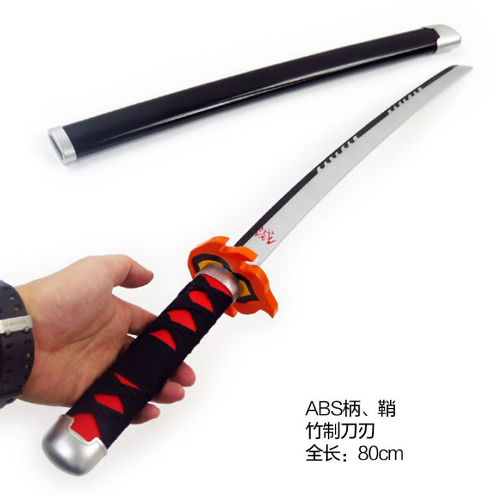 Children's version of children's toy knife Demon Slayer COS knife